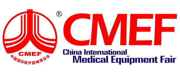 中国国际医疗器械博览会（2019秋季）